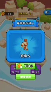 Dinosaur Evolution: Merge Game screenshot 4