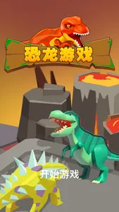 Dinosaur Evolution: Merge Game screenshot 6