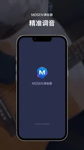 MOSEN调音器 screenshot 0