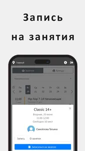 БИОНИКА студия здоровья screenshot 1