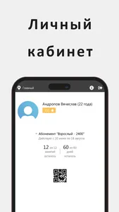 БИОНИКА студия здоровья screenshot 2