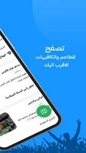 Eventy - ايفنتي screenshot 2