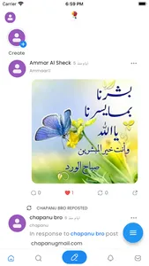 Chirp Ai screenshot 0