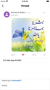 Chirp Ai screenshot 1