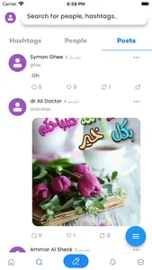 Chirp Ai screenshot 2