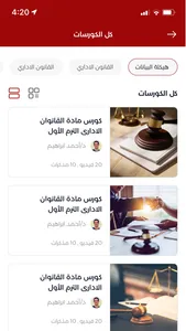 ThreeAcademy screenshot 0