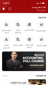 ThreeAcademy screenshot 1