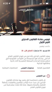 ThreeAcademy screenshot 2