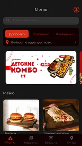 Мясорубка | ВН screenshot 1