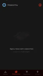 Мясорубка | ВН screenshot 3