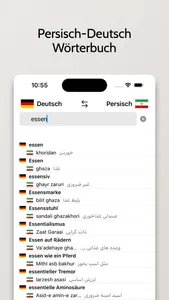 Persisch/Deutsch Wörterbuch screenshot 0