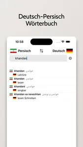 Persisch/Deutsch Wörterbuch screenshot 2