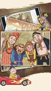 西遊梗傳 screenshot 2