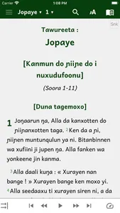 Soninke – Alla Kitaabi Senne screenshot 1