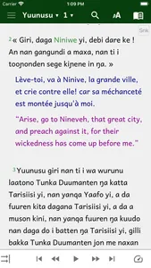 Soninke – Alla Kitaabi Senne screenshot 3