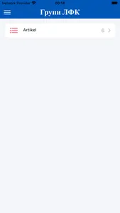 Німецько-український словник screenshot 7