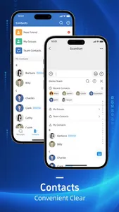 信通卫士 screenshot 1