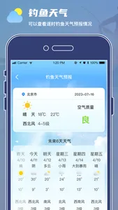 钓鱼天气预报-钓鱼天气指数&潮汐表查看助手 screenshot 3