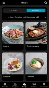 SB Burgers screenshot 2