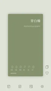 Traditional Colors screenshot 2