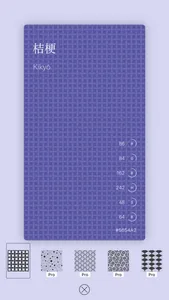 Traditional Colors screenshot 4