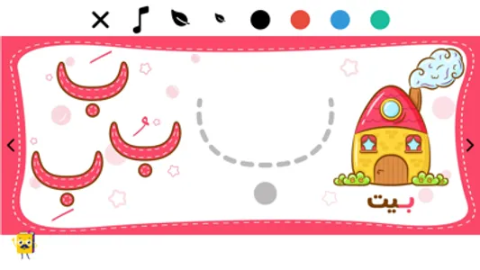 قصوص screenshot 6