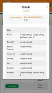 IOAGPL Suvidha screenshot 4