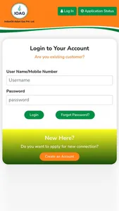 IOAGPL Suvidha screenshot 5