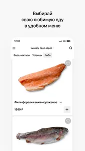 ШефПорт screenshot 1