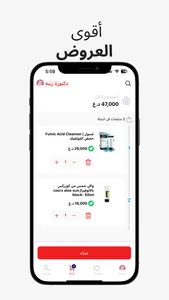Dr Zinah | دكتورة زينه screenshot 4