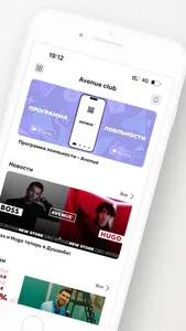 Avenue Club screenshot 1