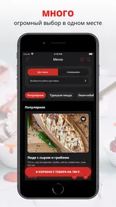 GUDFIRE | Калининград screenshot 0
