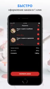 GUDFIRE | Калининград screenshot 2