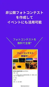 PictVote screenshot 3