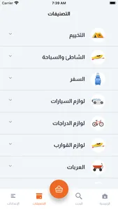 Vacation CS screenshot 2