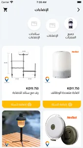 Vacation CS screenshot 3