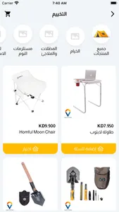 Vacation CS screenshot 4