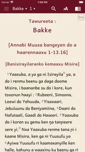 Soninke – Kinbakkanxanne screenshot 1