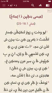 Soninke – Kinbakkanxanne screenshot 5