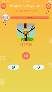 Arignar - Tamil Learning screenshot 3