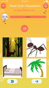 Arignar - Tamil Learning screenshot 4