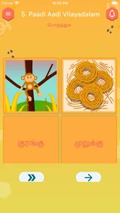 Arignar - Tamil Learning screenshot 6
