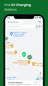 Electromin screenshot 0