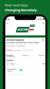 Electromin screenshot 1