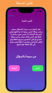 Couples ولكن screenshot 1