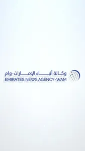 Emirates News Agency screenshot 0