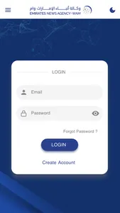 Emirates News Agency screenshot 3