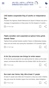 Emirates News Agency screenshot 5