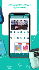 الربح القليل screenshot 1