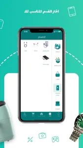 الربح القليل screenshot 2